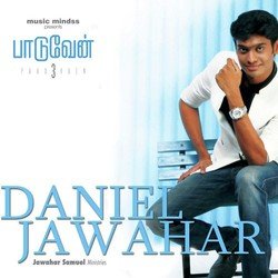 Yaarai Theduvaen