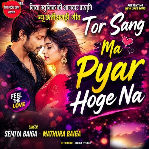 Pahli Najar Ma Tor Sang Ma Pyar Hoge Na