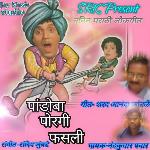 Pandoba Poragi Fasali