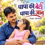 Papa Ki Beti Papa Ki Jaan