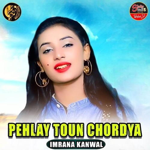 Pehlay Toun Chordya