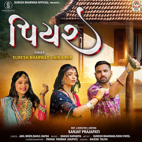 Piyar