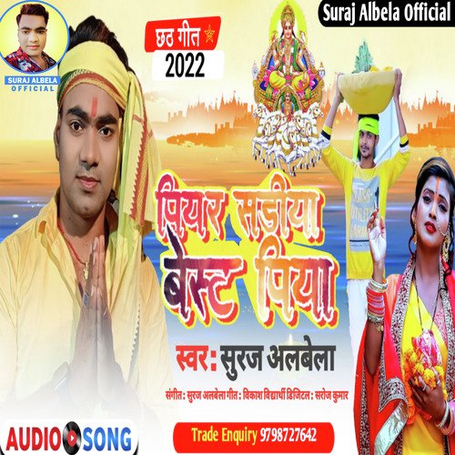 Piyare Sariya Best Piya