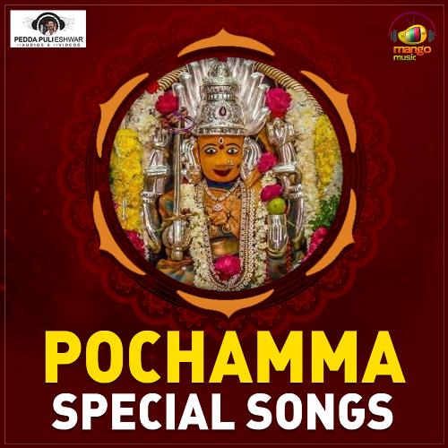 Pochamma Special Songs