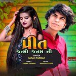 Prit Jamno Janam Ni, Pt. 2