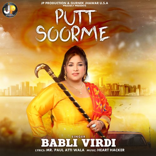 Putt Soorme