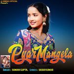 Pyar Mangela