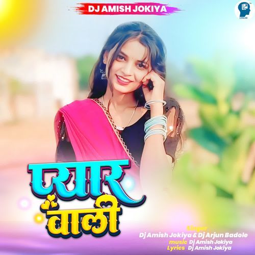 Pyar Wali