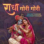Radha Gori Gori