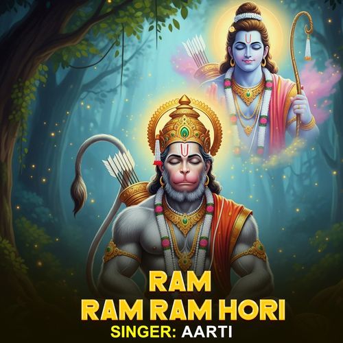 Ram Ram Ram Hori