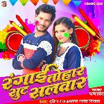 Rangai Tohar Suit Salwar