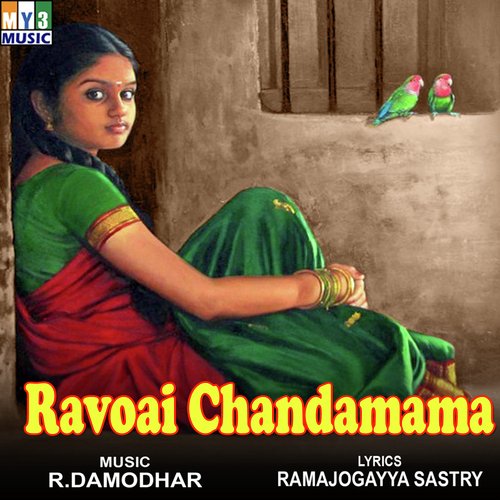 Ravoy Chandamama