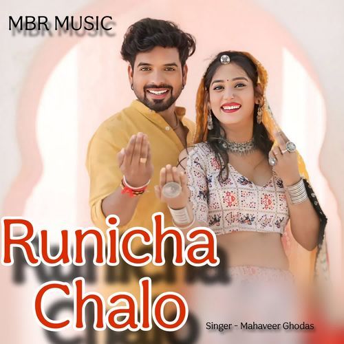 Runicha Chalo