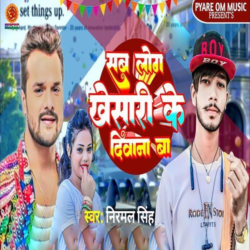 Sab Log Khesari Ke Diwana Ba