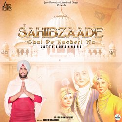 Sahibzaade Chal Pe Kacheri Nu-F1EAXSZiBFc