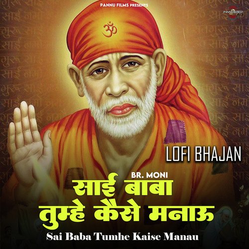 Sai Baba Tumhe Kaise Manau -Lofi Bhajan