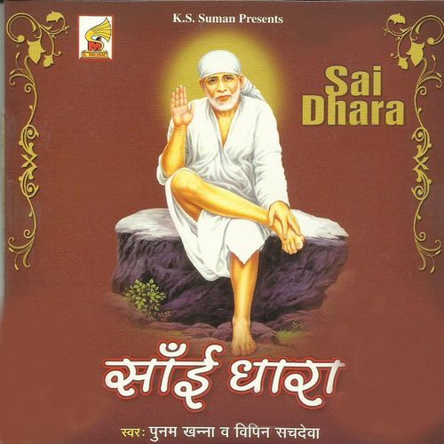 Mere Ghar Aaye Sai Nath