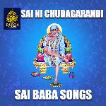 Sai Ni Chudagarandi (Sai Baba Songs)
