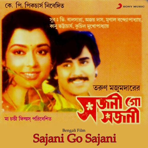 Sajani Go Sajani (Original Motion Picture Soundtrack)