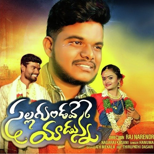 Sallanga undavey yada unna