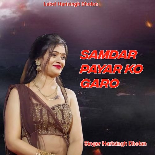 Samdar Payar Ko Garo