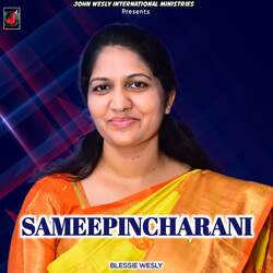 Sameepincharani-FAs4aUd6BlI