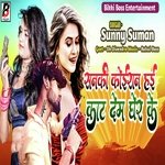 Sanki Koiran Hayi Kat Dem Gher ke