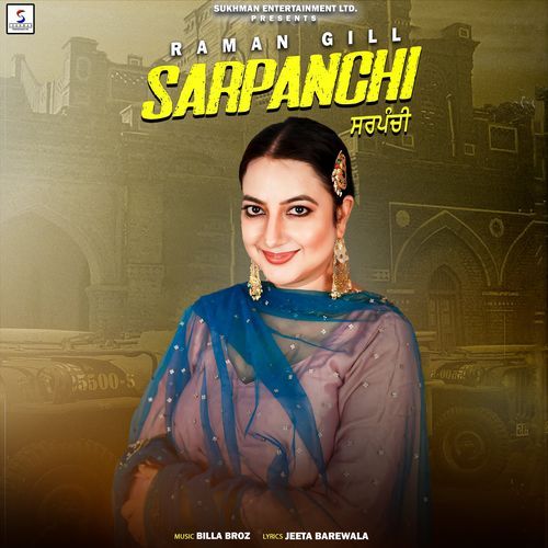 Sarpanchi