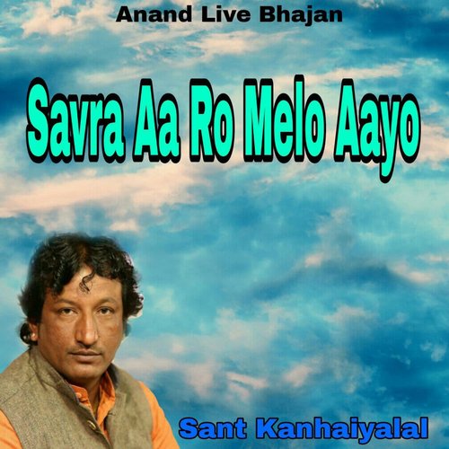 Savra Aa Ro Melo Aayo
