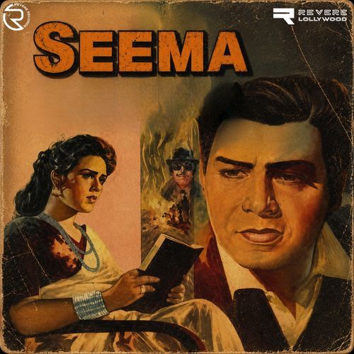 A Meri Jan-e-Ghazal
