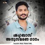 Shahabas Anusmarana Ganam