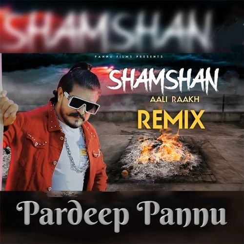 Shamshan Aali Rakh (Remix)