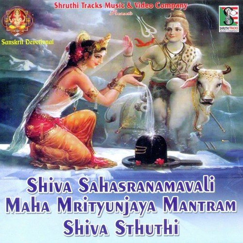 Shiva Sahasranamavali Maha Mrityunjaya Mantram Shiva Sthuthi