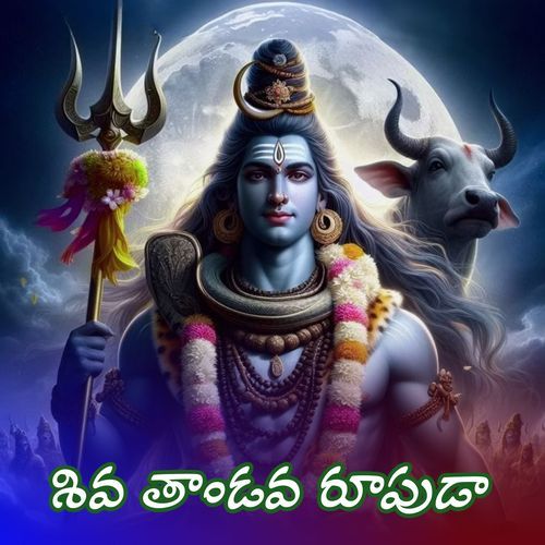 Shiva Thandava Rupuda