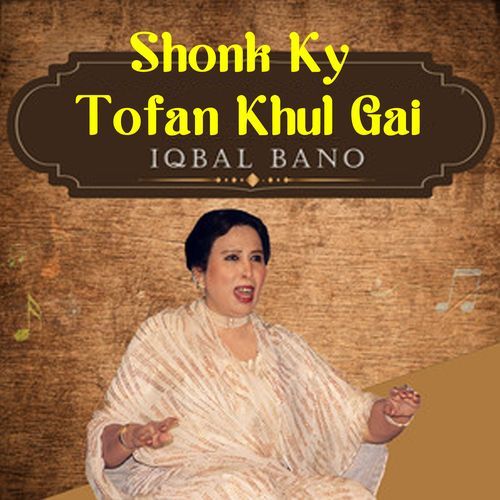 Shonk Ky Tofan Khul Gai