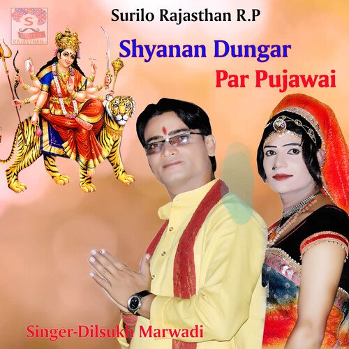 Shyanan Dungar Par Pujawai