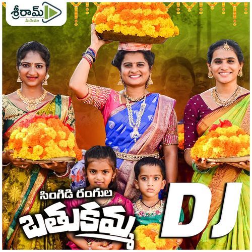 Singidi Rangula Bathukamma (Dj Song)