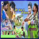 Songe Leno Te Bange Kenyaa