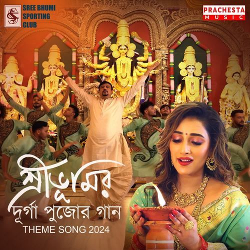 Sreebhumir Durga Pujo Theme Song 2024