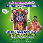 Sri Guruvayurappan - Sri Raja Gopala