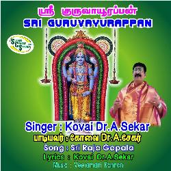 Sri Guruvayurappan - Sri Raja Gopala