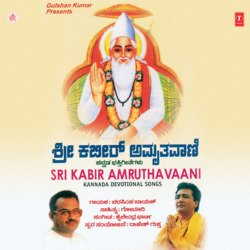 Sri Kabir Amruthavaani-R0VGHCt9fms