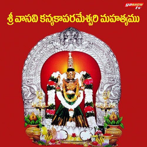 Sri Vasavi Kanyakaparameshwari Mahatyamu