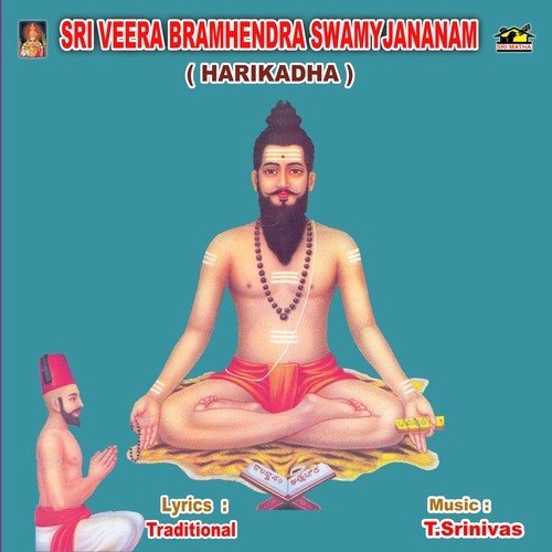 Sri Veerabramandra Swamy Kalyanam Harikadha