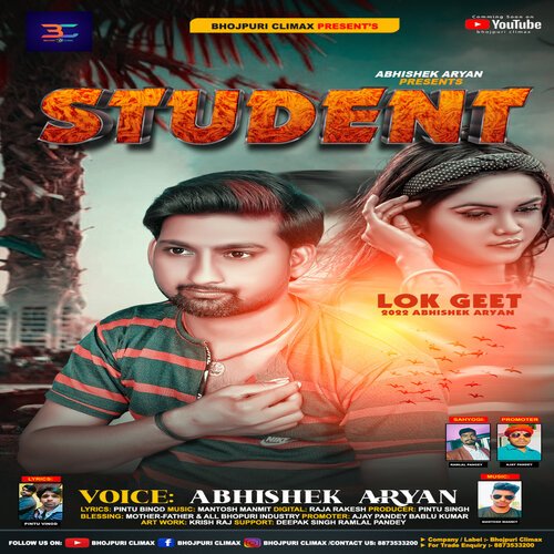 Student (Bhojpuri Song 2022)