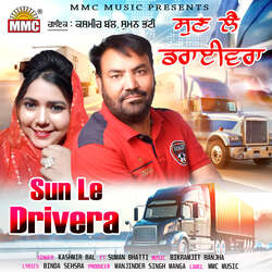 Sun Le Drivera-HSkiRS1XdGE