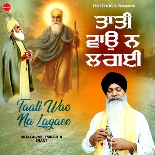 Taati Wao Na Lagaee