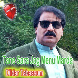 Dukhi Mahiye Meri Jan