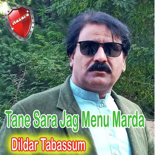 Mera Dil Ronran Te Majbor