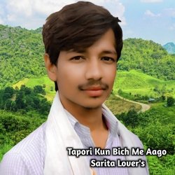 Tapori Kun Bich Me Aago